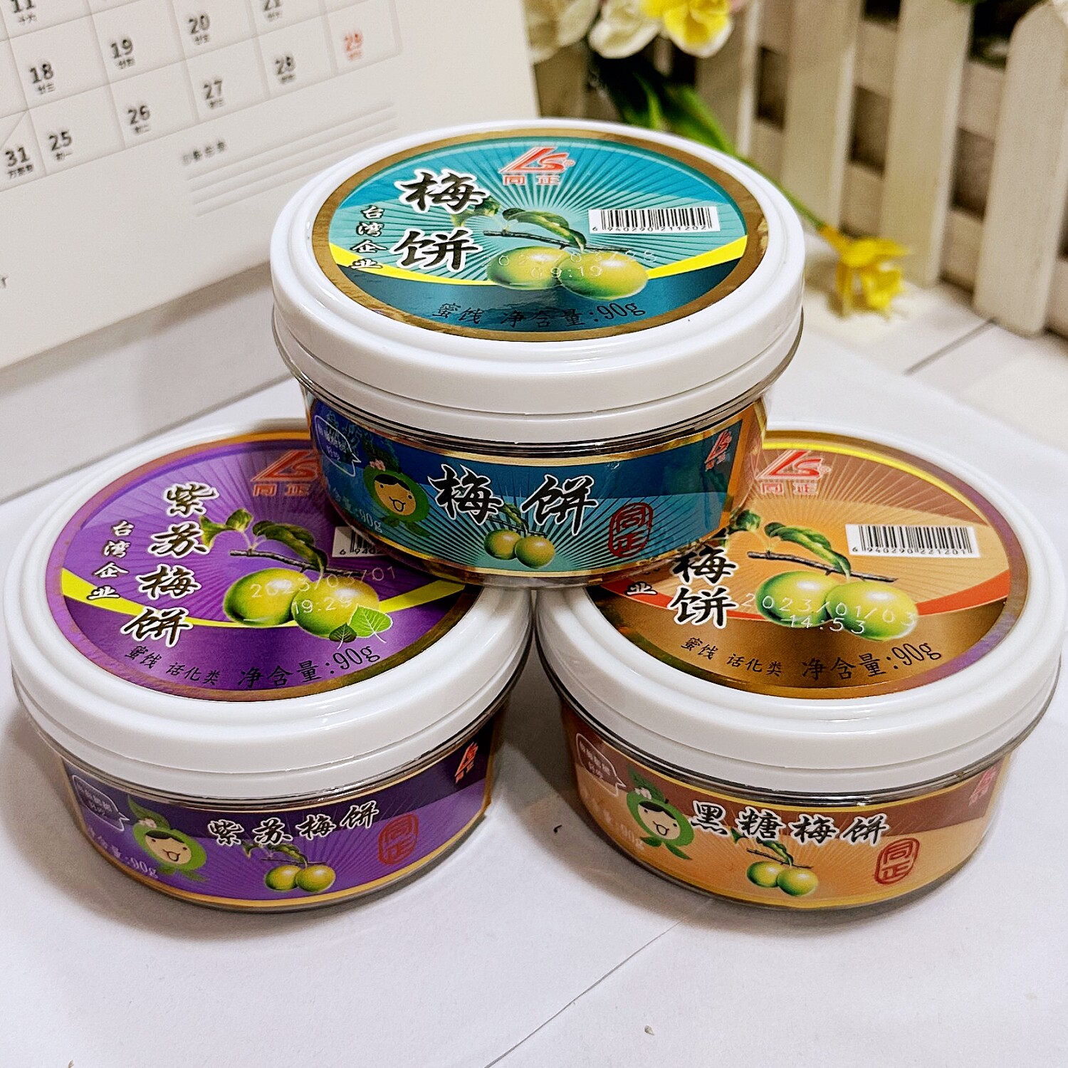 同正梅饼盒装90克原味无核日式梅黑糖紫苏青梅果干话梅肉蜜饯零食
