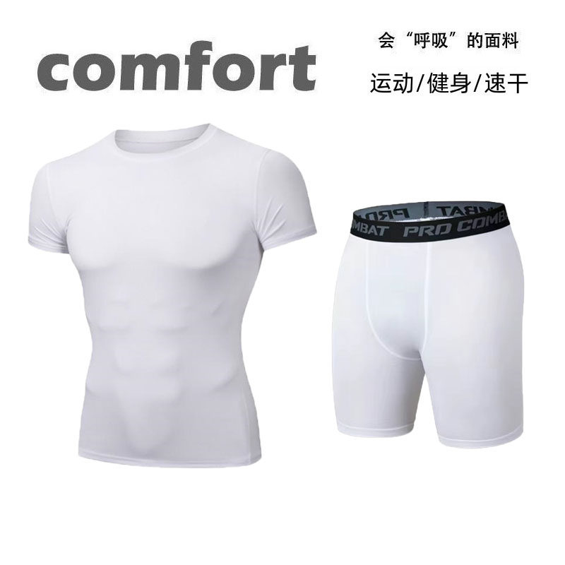 健身衣服运动紧身短袖短裤速干透气高弹压缩篮球足球跑步训练上衣