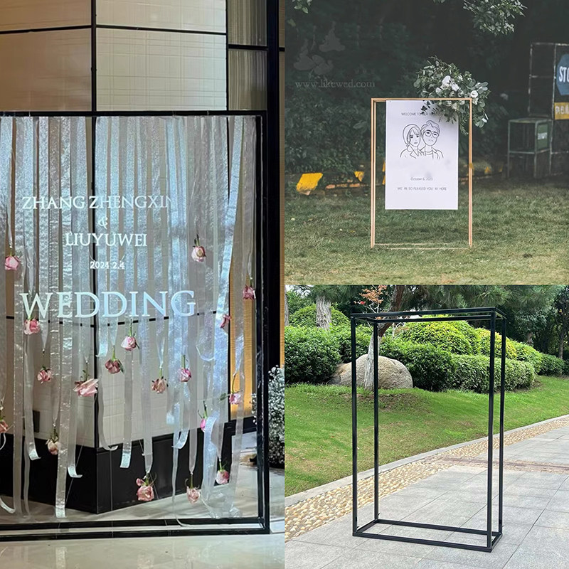 婚庆道具铁艺方框架子展示架户外婚礼拱门鲜花架几何路引方形架子
