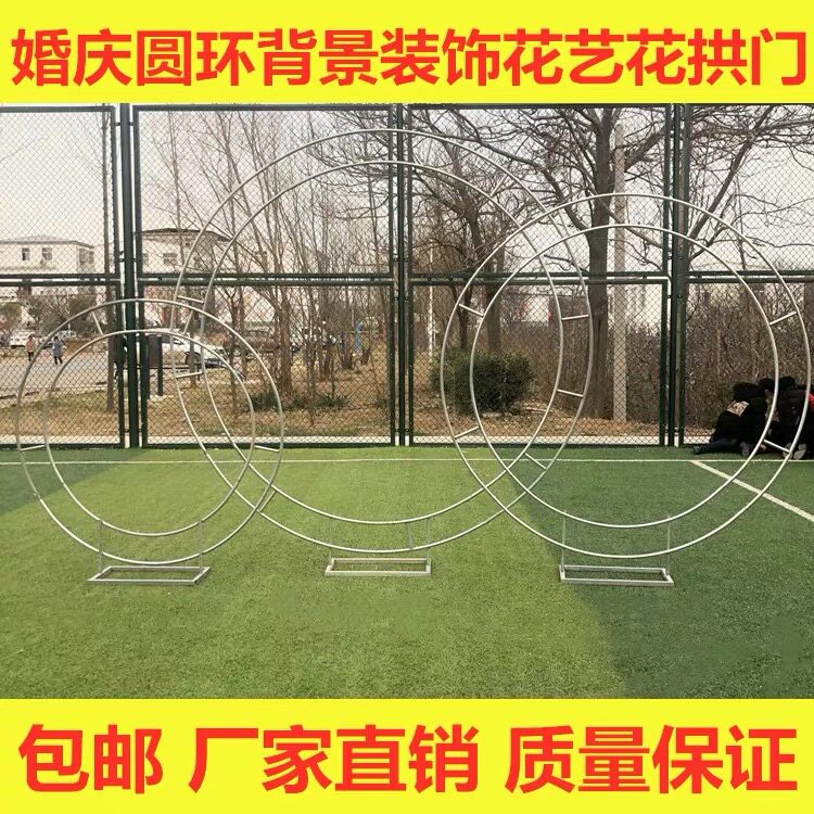 新款婚庆道具铁艺圆环架子婚礼铁艺圆环圆形拱门花门婚庆背景装饰