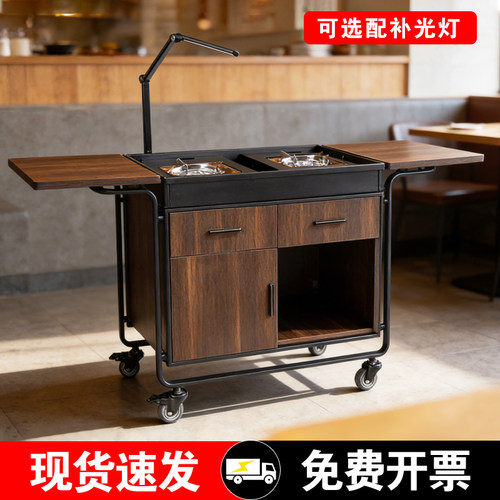 煮餐车酒店高档餐厅手推车带抽屉多功能移动堂做煎扒卡式炉鲍鱼车