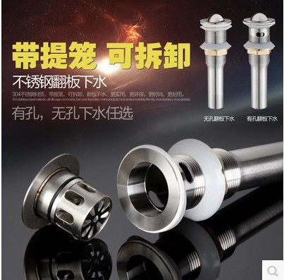 高档新款带提篮包邮面盆下水器