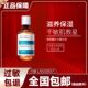 兰亭玻尿酸原液精华液面部深层补水保湿 提亮修护60ml国产官方正品