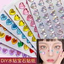 透明水晶亚克力爱心宝石女孩彩妆装 儿童钻石贴画手工diy 饰贴贴纸