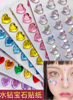 爱心炫彩钻石贴画diy手工美妆
