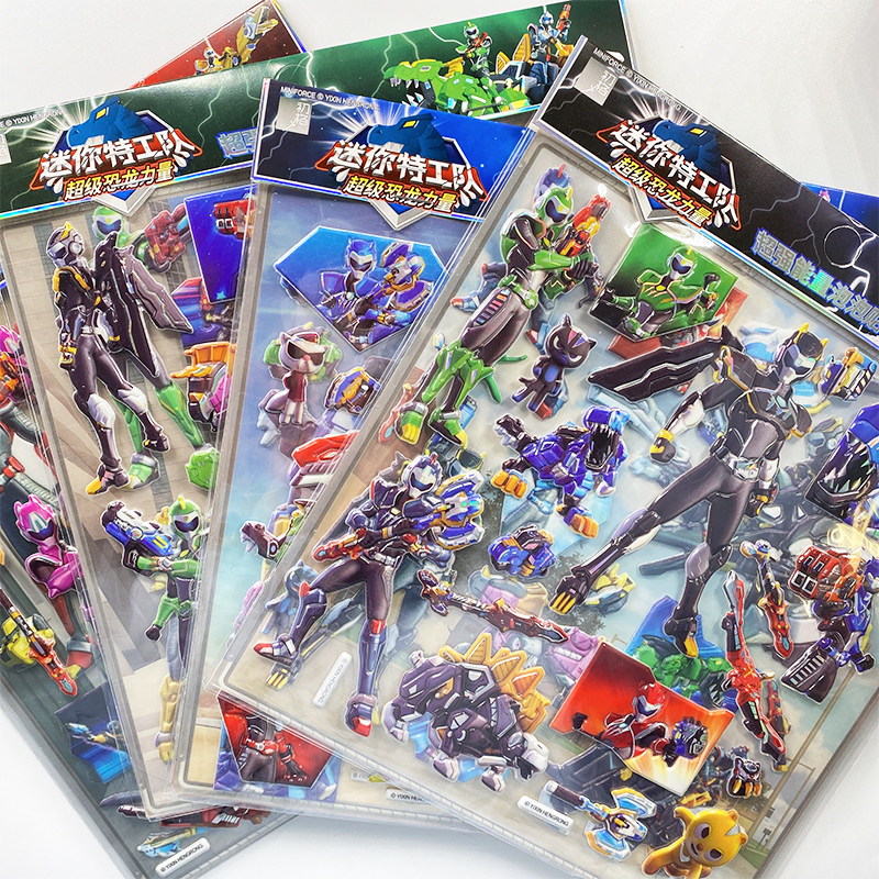迷你特工队玩具贴纸大号恐龙骑士能量套拼装双层儿童卡通动漫套装