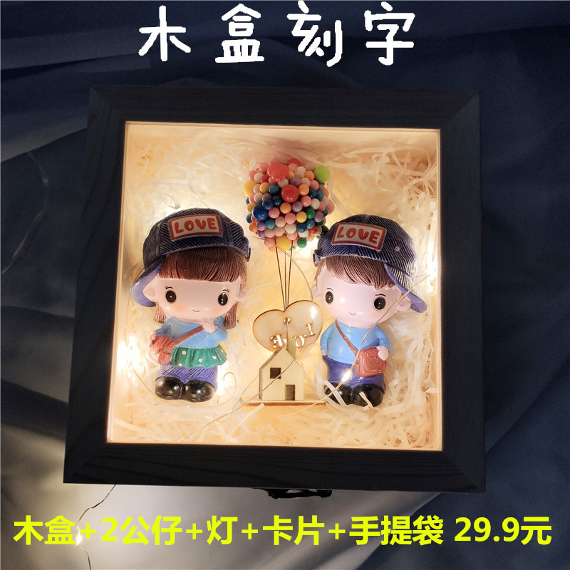 网红摆件创意ins送闺蜜男女朋友生日礼物女生特别情人节情侣公仔在类目 节庆用品/礼品, 其它节庆用品中 - 来自Buy2taobao.com提供专业的淘宝代购服务