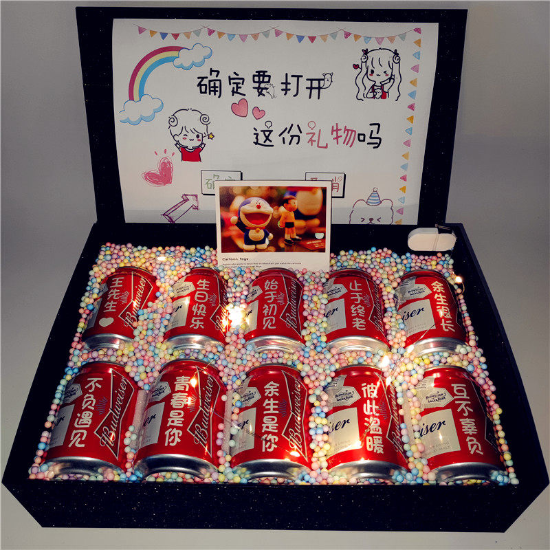 百威啤酒定制卡片刻字生日礼物送男朋友老公结婚纪念日实用女闺蜜