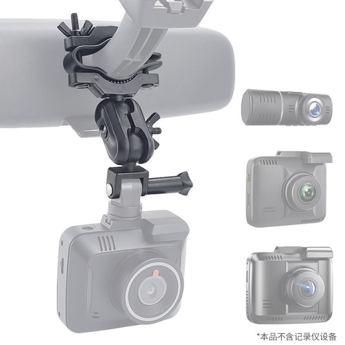适用于360J501 ROVER2 Stealth Insignia记录仪后视镜支架可调U型