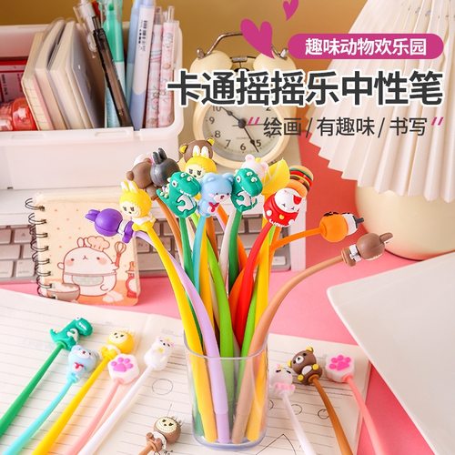 卡通摇摇笔小学生奖励小礼品儿童课堂实用文具奖品全班毕业小礼物