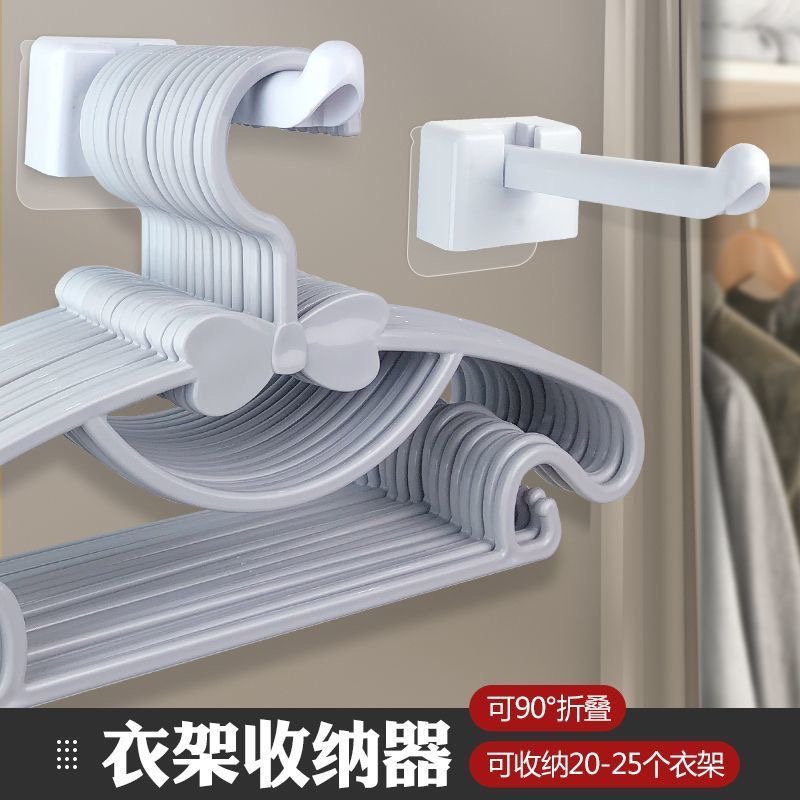 衣架收納神器掛鉤大容量收納器