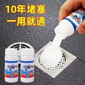 管道疏通剂强力溶解通厕所马桶地漏厨房下水道粉油污堵塞除臭神器