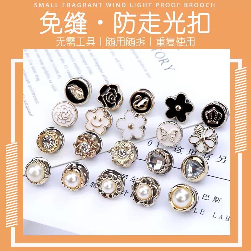 高级隐形免缝防走光扣