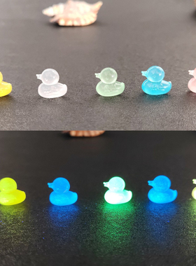 网红夜光迷你彩色水晶小鸭子玩具