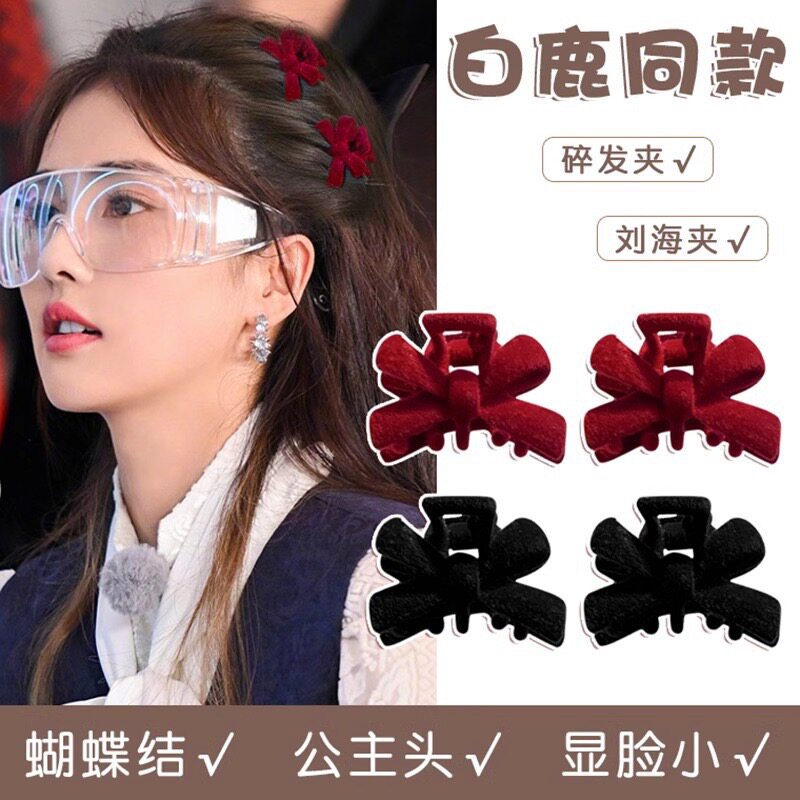 高级感珍珠丝绒蝴蝶结抓夹