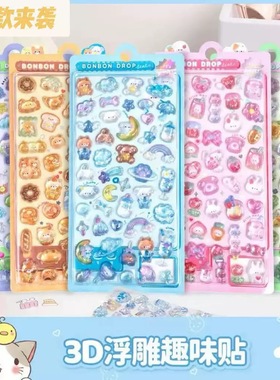 爆款3D浮雕贴纸女孩儿童卡通动物宝石贴画钻石手机壳装饰水晶滴胶