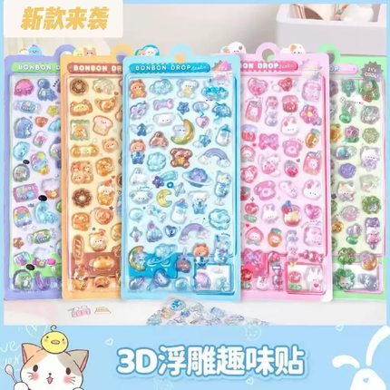 爆款3D浮雕贴纸女孩儿童卡通动物宝石贴画钻石手机壳装饰水晶滴胶