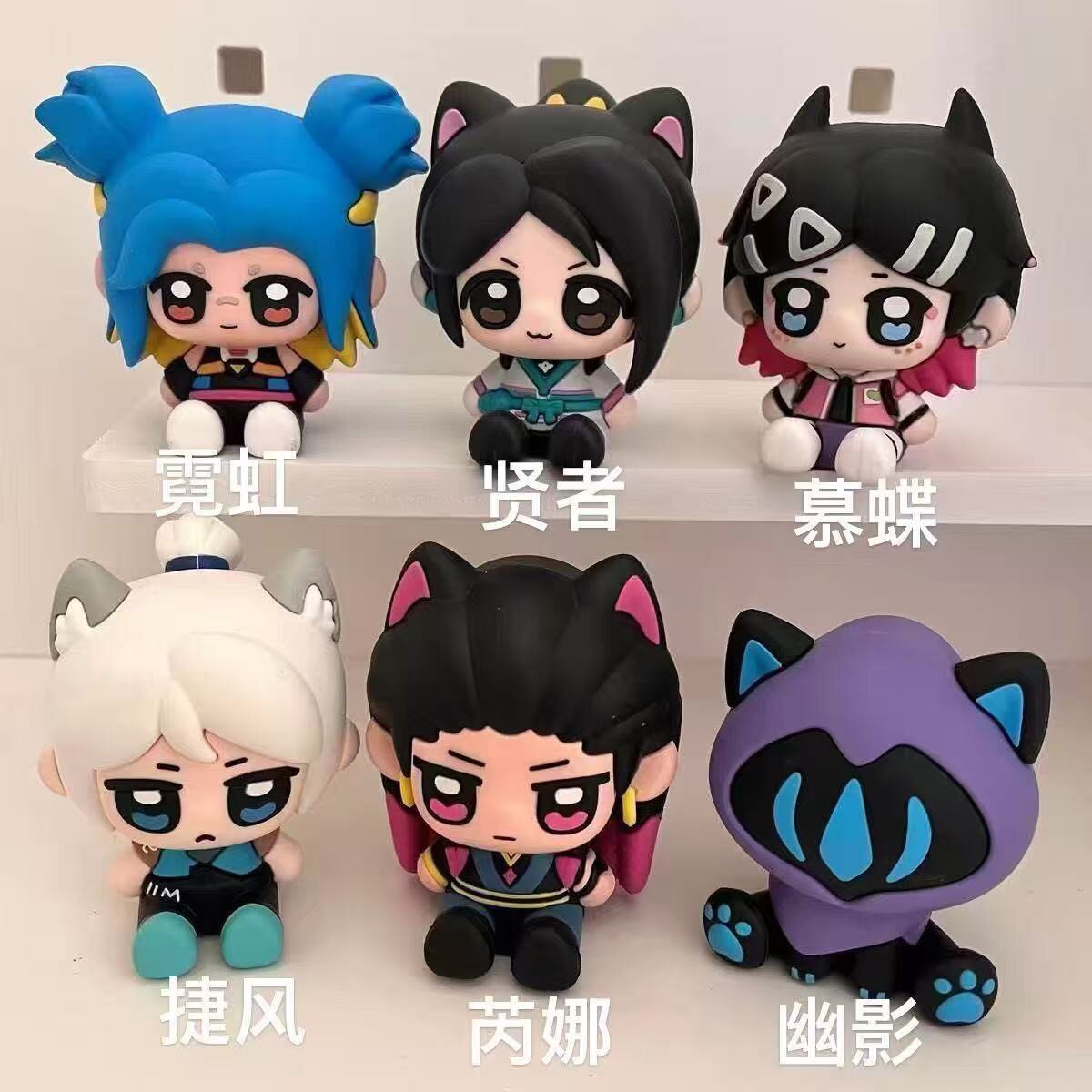 无畏契约Q版可爱手办高端
