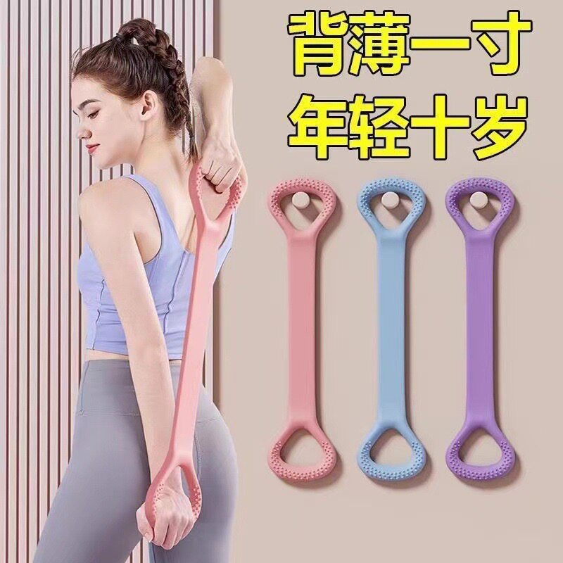 瑜伽拉力带女开背健身拉伸带背部阻力带家用弹力绳瘦背神器