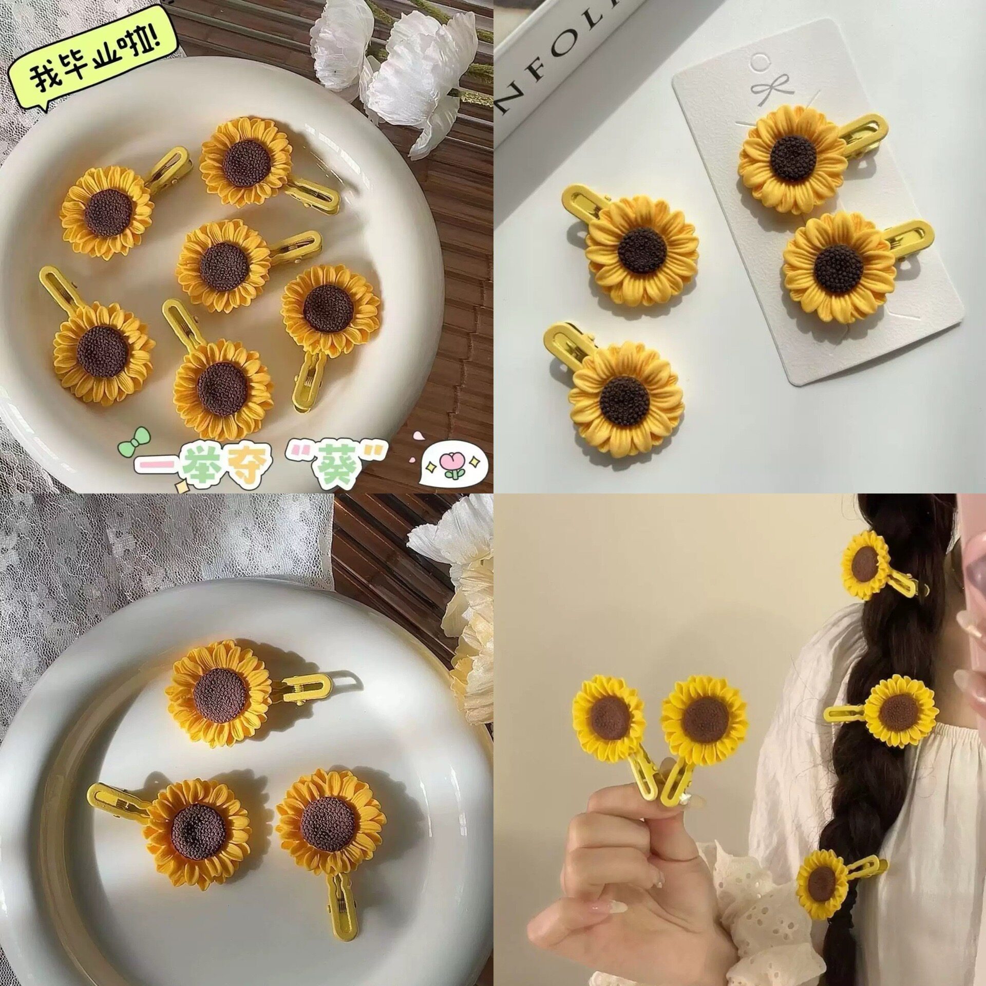 夏季甜美向日葵鸭嘴发夹