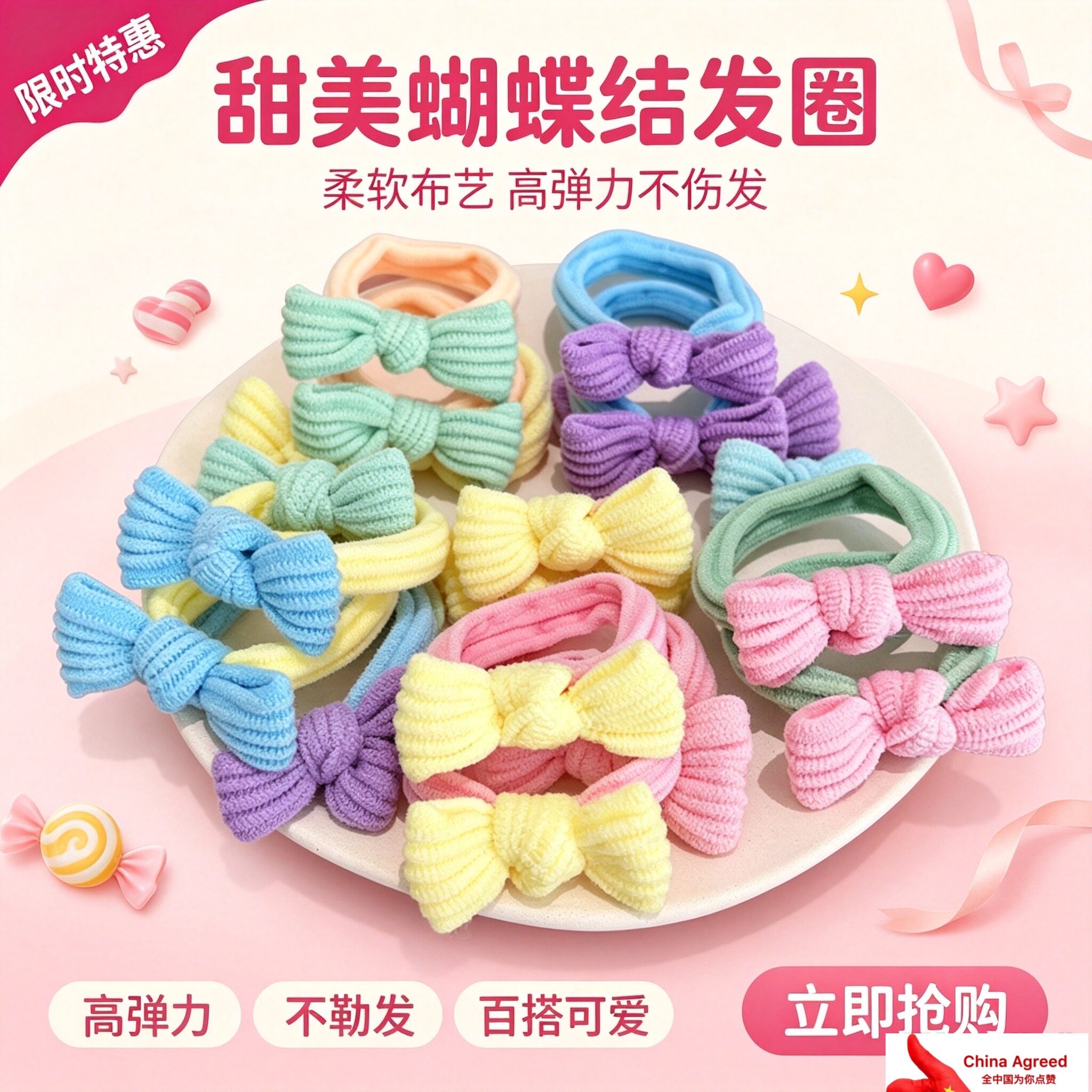 儿童头绳高弹力蝴蝶结发圈小女孩不伤发弹性好橡皮筋女童扎头发饰