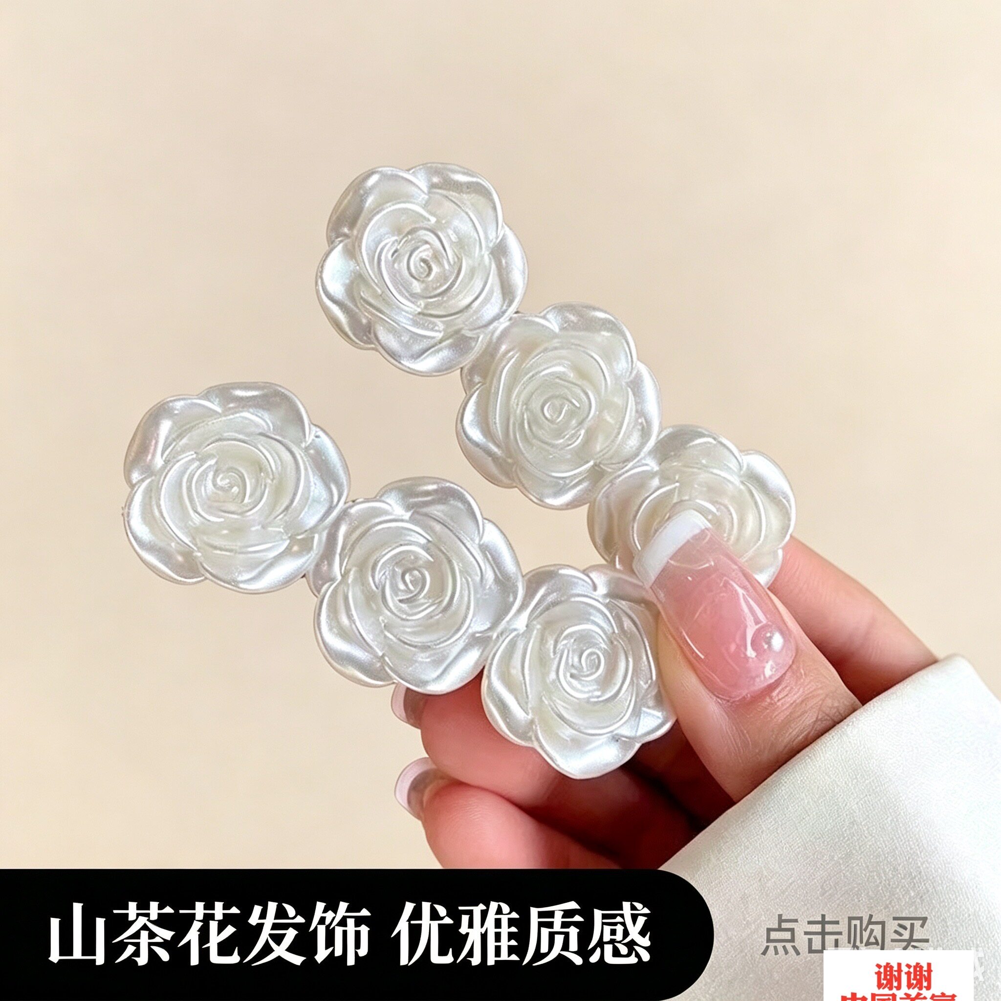 2026新款高端山茶花刘海发夹