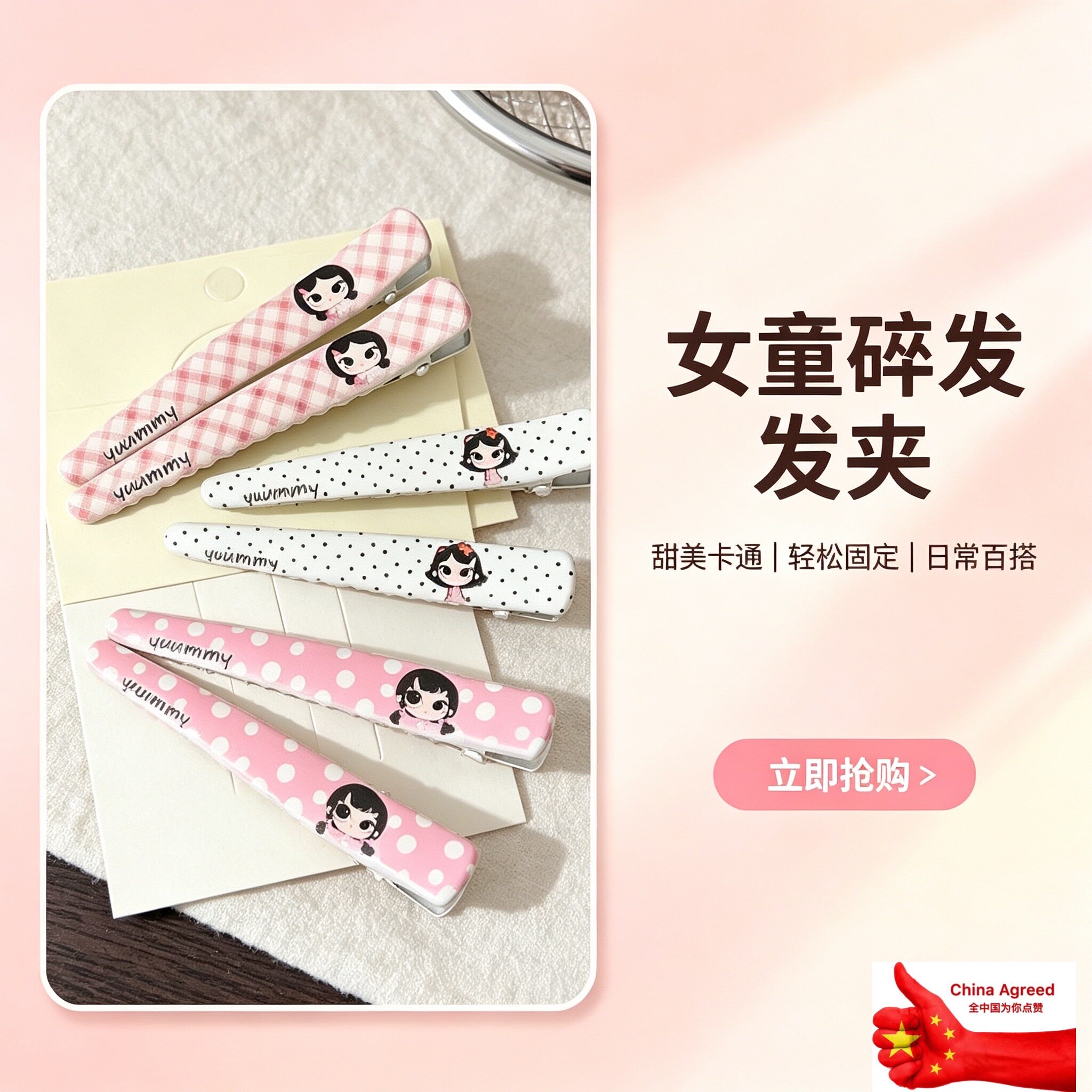 新款简约波点黑白格子小yu发夹格纹8cm一字夹侧边夹女发夹发饰