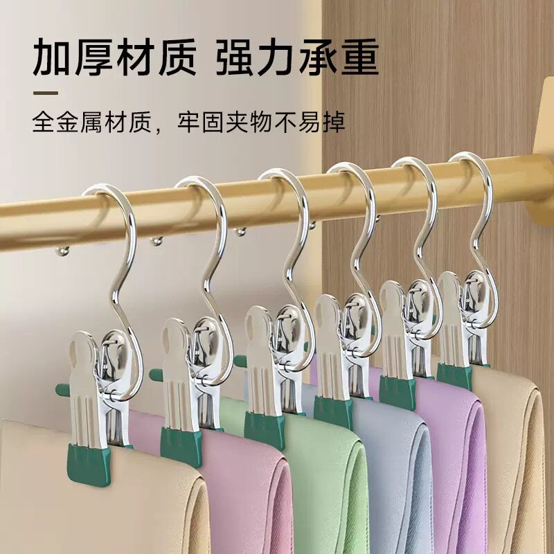 家用多功能强力3字夹无痕挂钩夹子收纳挂布料皮革夹裤子晾晒袜夹