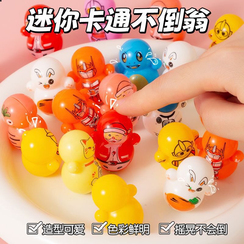 儿童益智卡通可爱迷你小不倒翁桌面摆件抖音网红同款宝宝摇头玩具