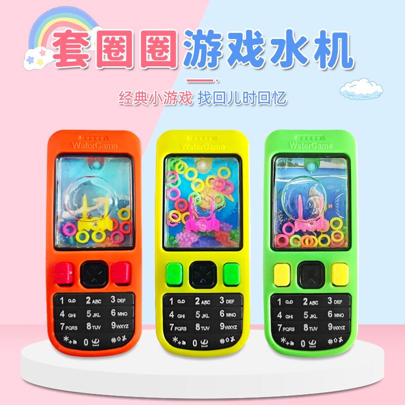 儿童怀旧手机造型水中套圈水机