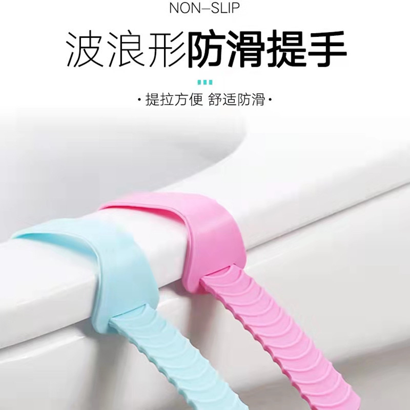 马桶提盖器硅胶马桶盖掀开器