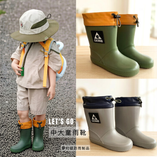 日本单中大童中高筒护口防水雨靴