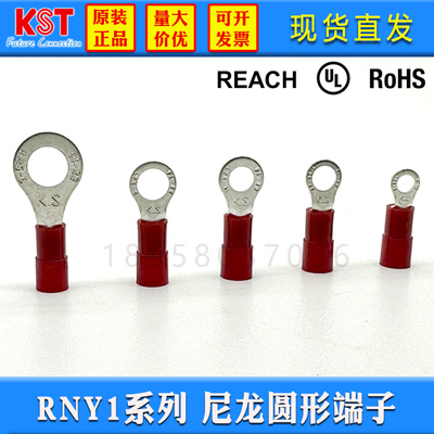 KST端子RNYRNYSRNYMRNYL1系列