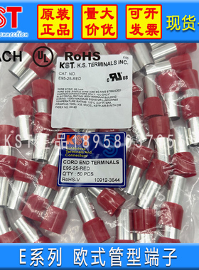 台湾KST健和兴E95-25-RED 红色 欧式管型端子95平方 针形 UL100只