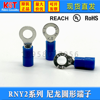 KST端子RNYRNYSRNYMRNYL2系列