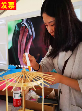 diy包邮创作拍照COS骨架伞