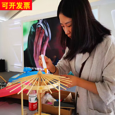 diy包邮创作拍照COS骨架伞