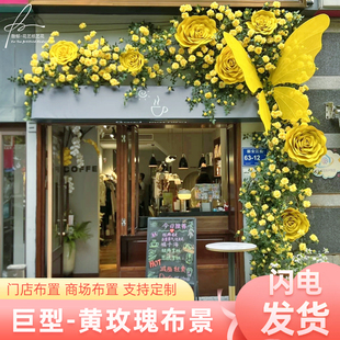 网红黄玫瑰花墙仿真花藤管道餐厅民宿景区高端造景装 饰花艺大玫瑰