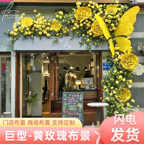 网红黄玫瑰花墙仿真花藤管道餐厅民宿景区高端造景装饰花艺大玫瑰