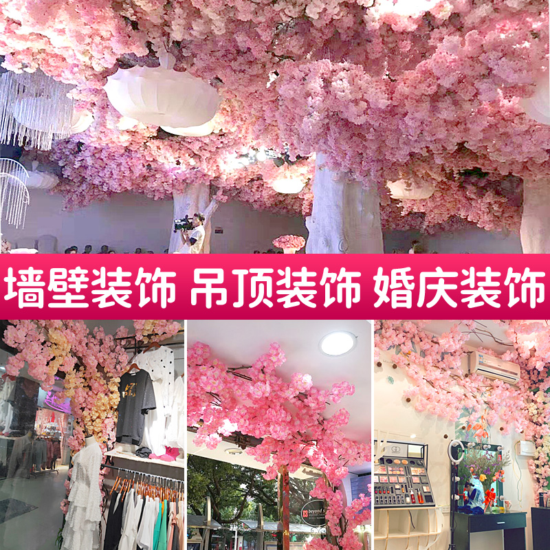 高仿真樱花枝抗老化婚前装饰花藤