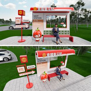 劳模广场打卡小品，劳动主题打卡互动标识，劳动素材工会小屋