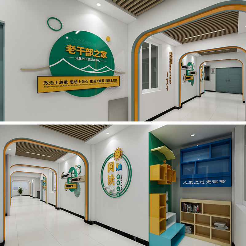 社区服务站居家养老源文件，养老院设计文化墙，社区老年活动中心