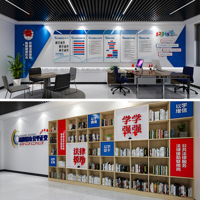 社区文化墙调解室综治形象墙，综治调解室文化墙，调解室设计