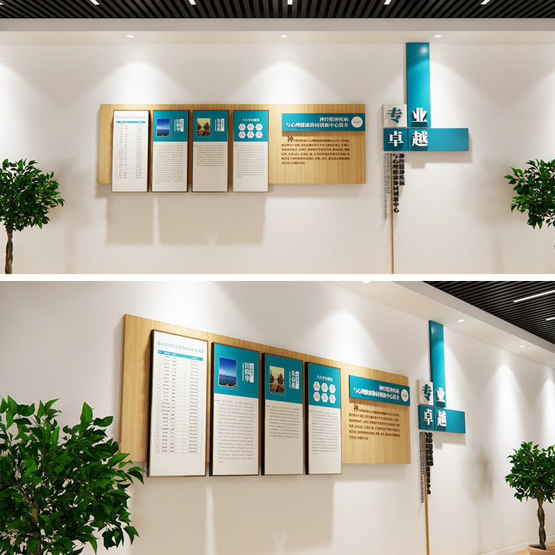 中医文化墙素材，中医院文化墙设设计素材/源文件