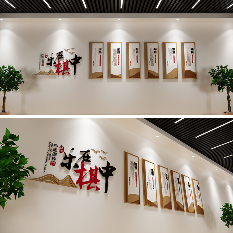 社区活动室文化墙素材，社区文化墙文件，标语矢量图