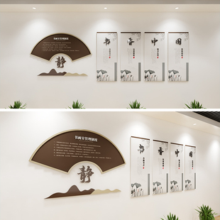 书画室文化墙布置源文件，社区古色古香文化墙，图书室文化墙设计