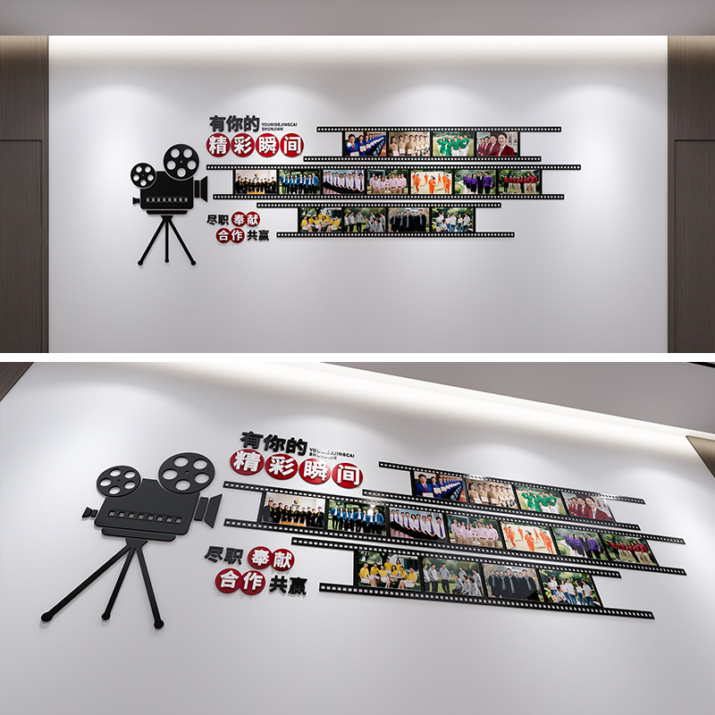 照片墙素材，笑脸墙，风采文化墙，照片墙布置，照片墙排版