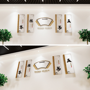 图书室书画室文化墙，社区书画室素材，书画长廊