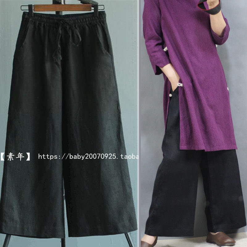 民国风棉麻阔腿裤复古大码女装直筒裤子松紧腰亚麻休闲裤茶服女式
