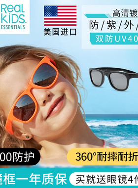 美国Realkids shades儿童太阳镜宝宝墨镜太阳眼镜镜防紫外线眼镜